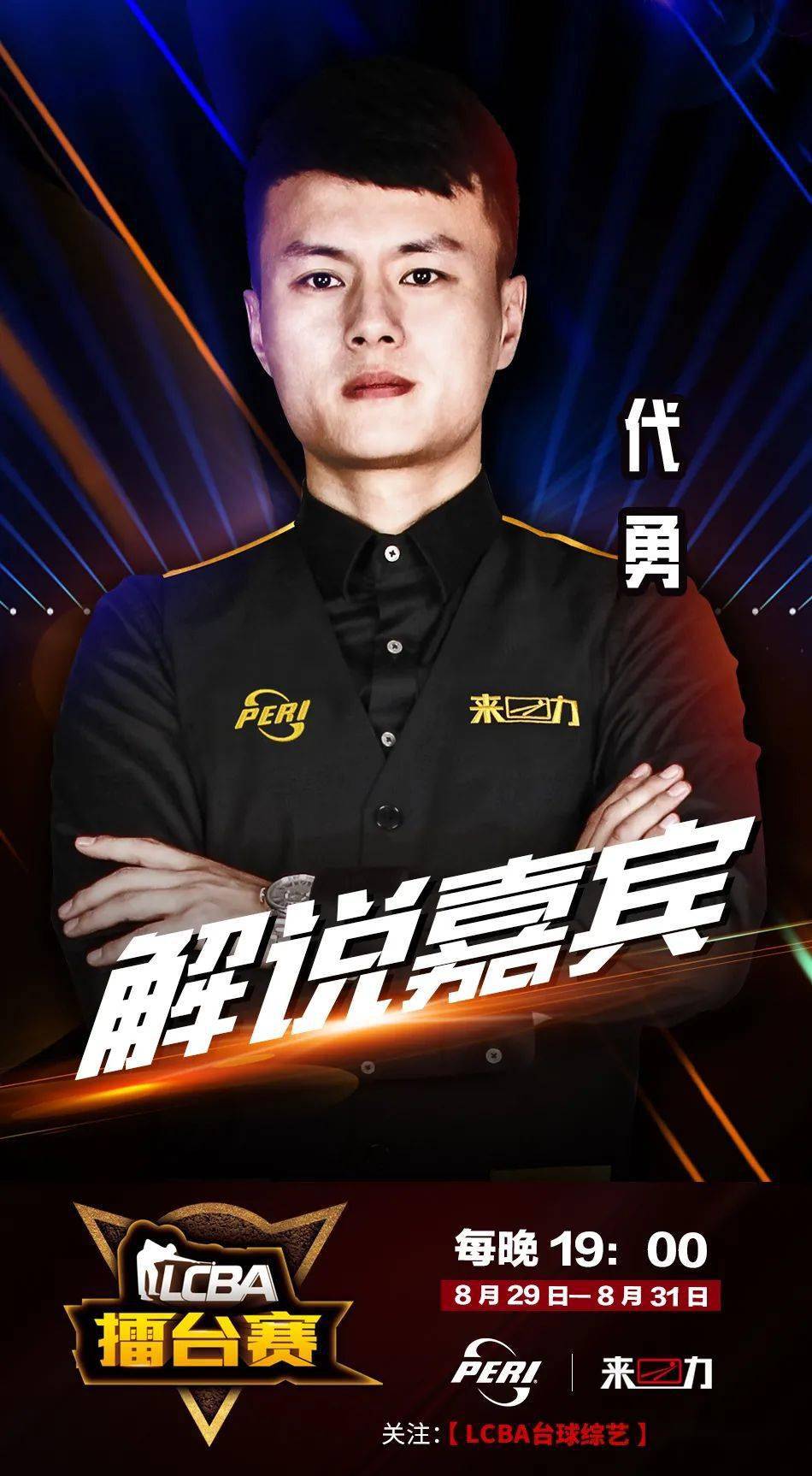 竟是谁