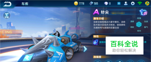 通过良好的