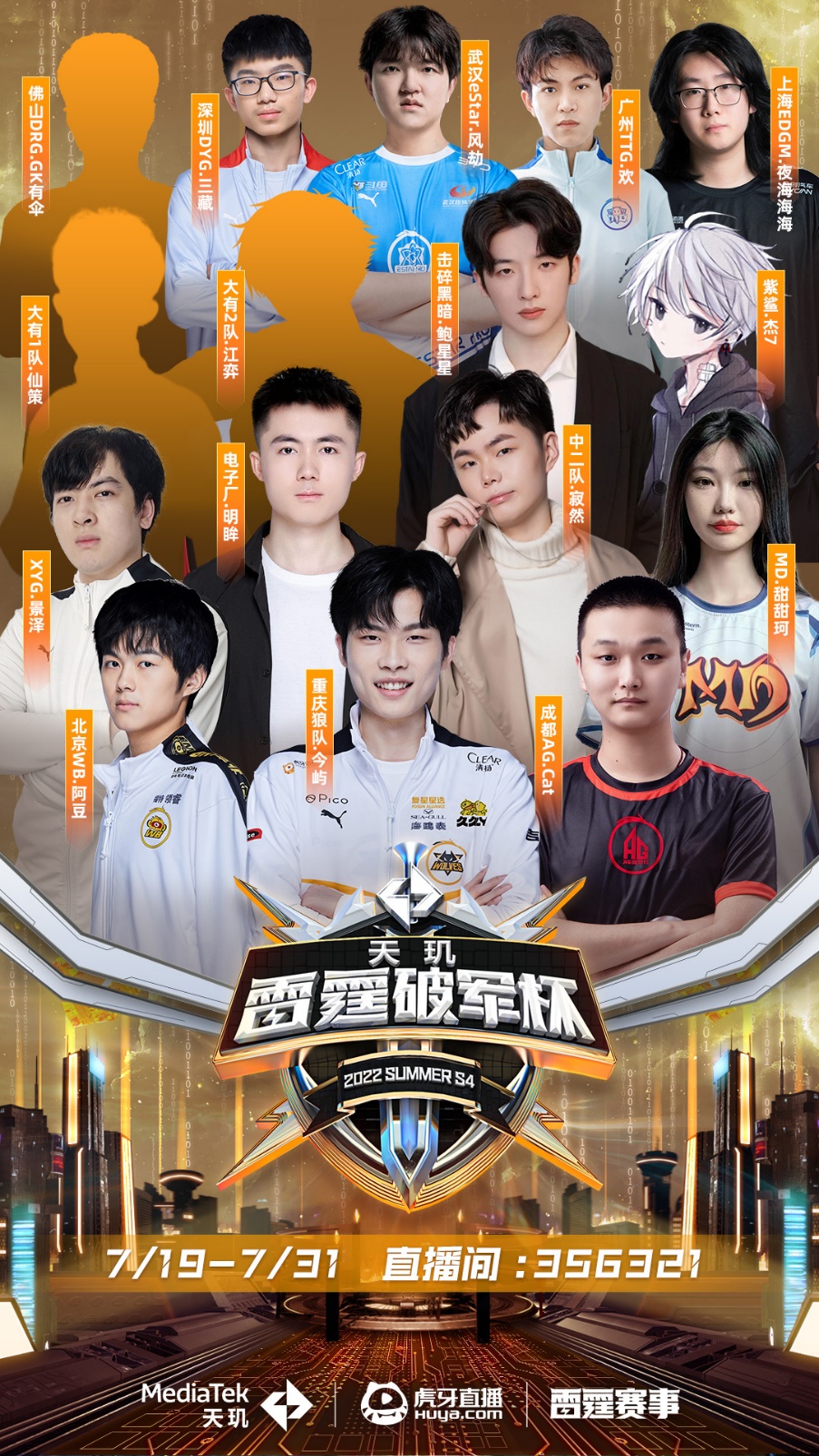 无限可能 无限可能