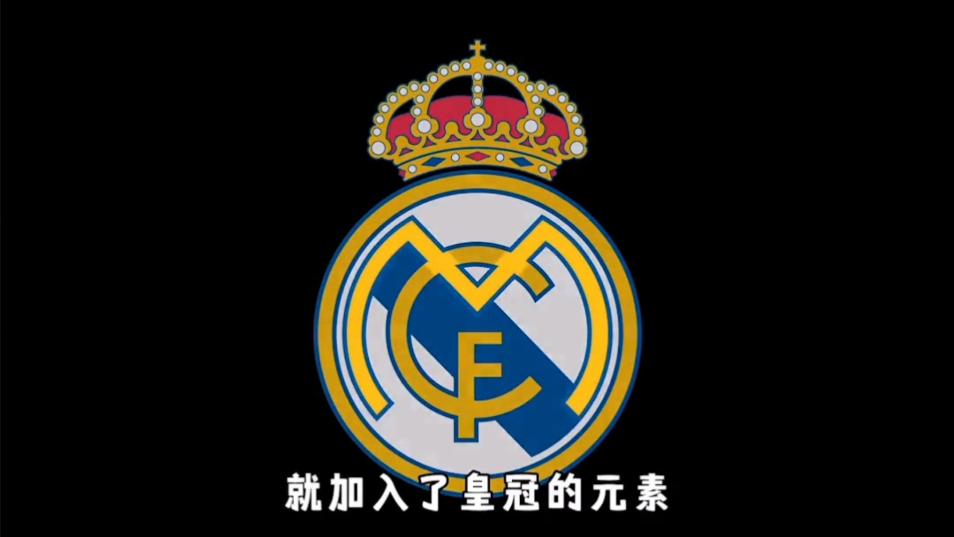 角看 角看