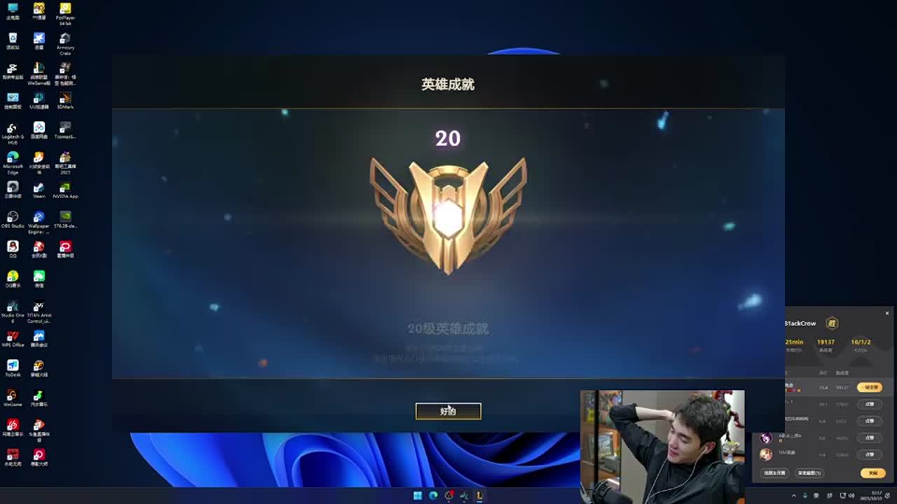 真正的 真正的